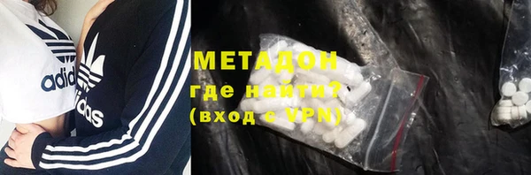 MDMA Premium VHQ Арсеньев